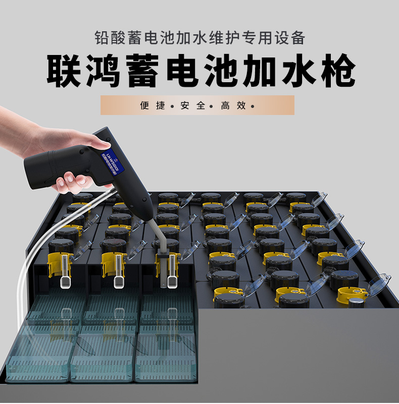 鉛酸蓄電池液面過低時(shí)，什么情況下允許補(bǔ)水？