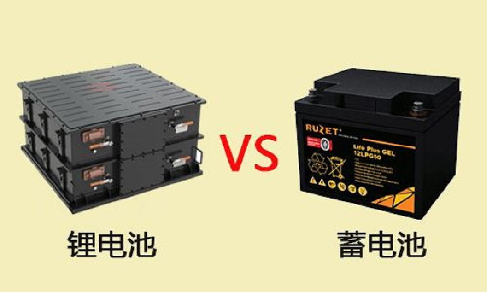 鉛酸蓄電池和鋰電池充電方式有什么不同？