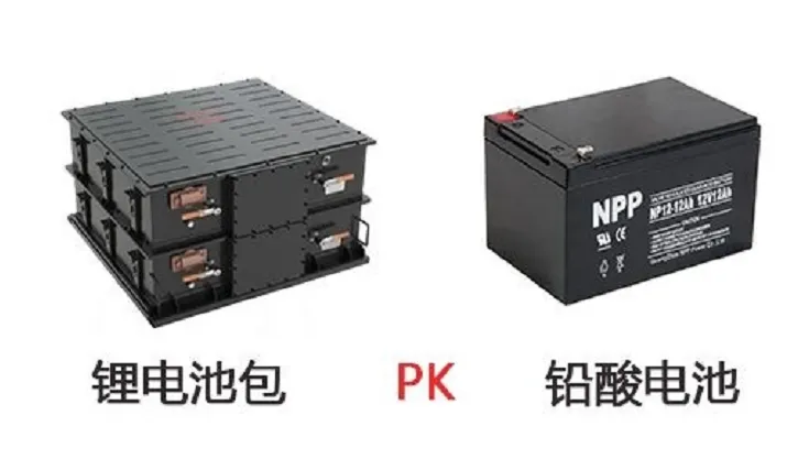 鉛酸電池和鋰離子電池性價比更高的是哪種？