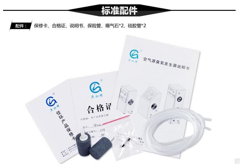 1447397863134087.jpg 標(biāo)準(zhǔn)配件.jpg